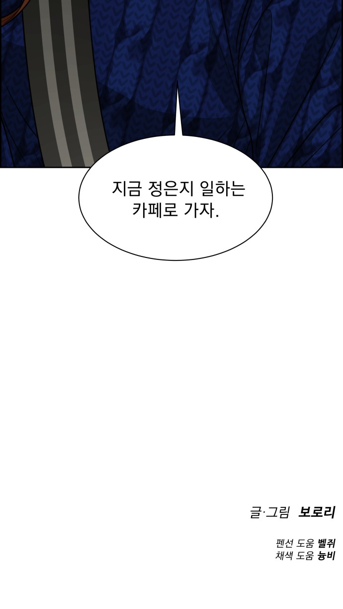 80 페이지