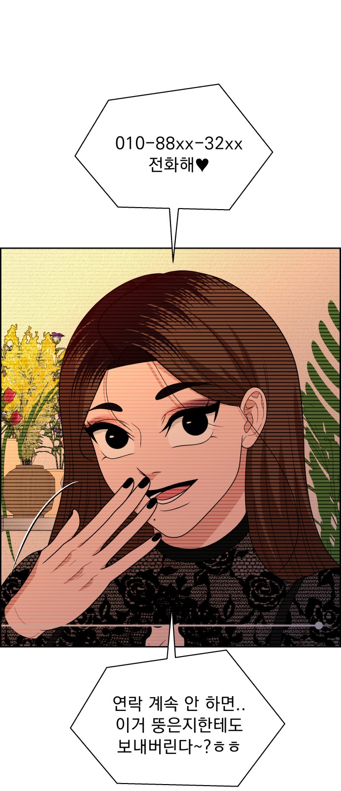 13 페이지