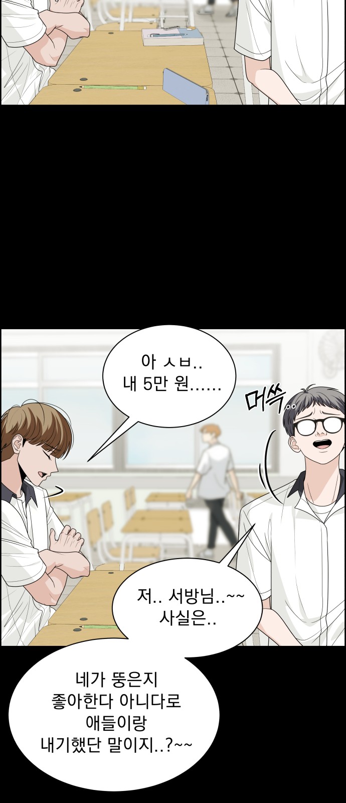 27 페이지