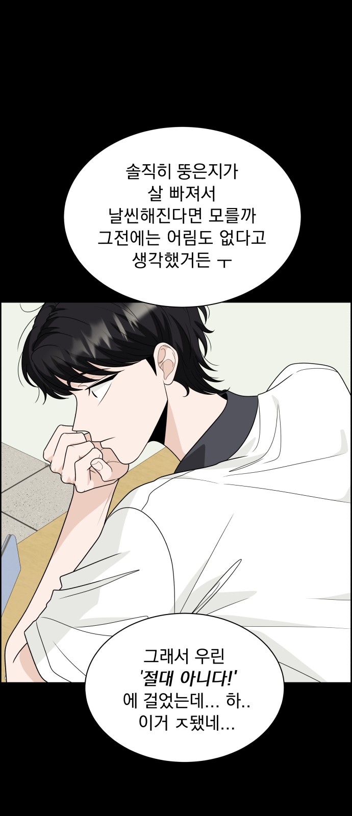 28 페이지