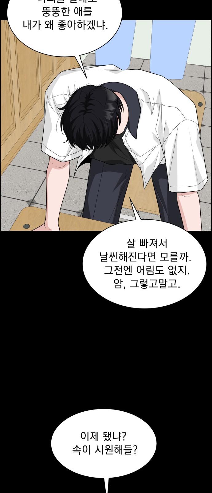 33 페이지