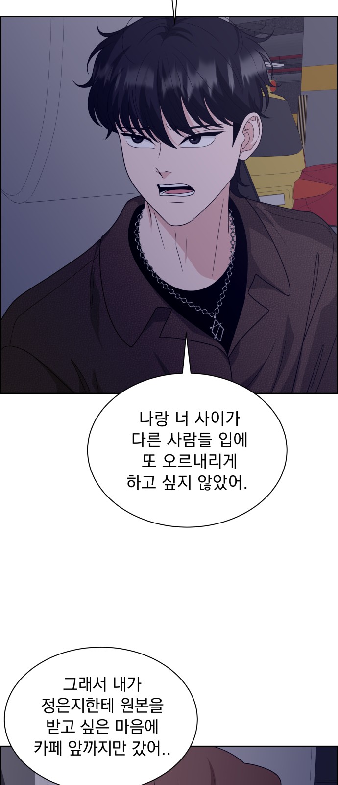 37 페이지