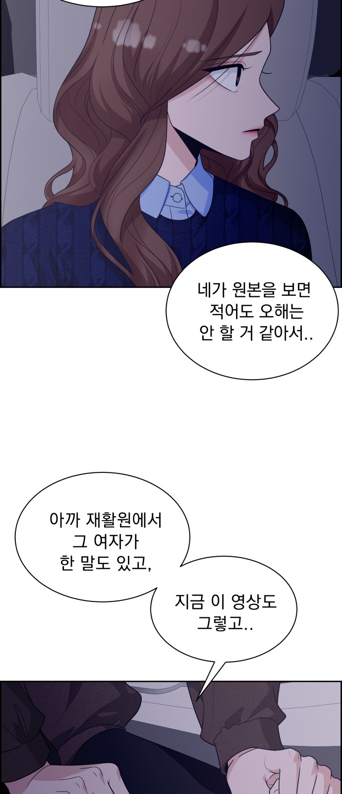 38 페이지