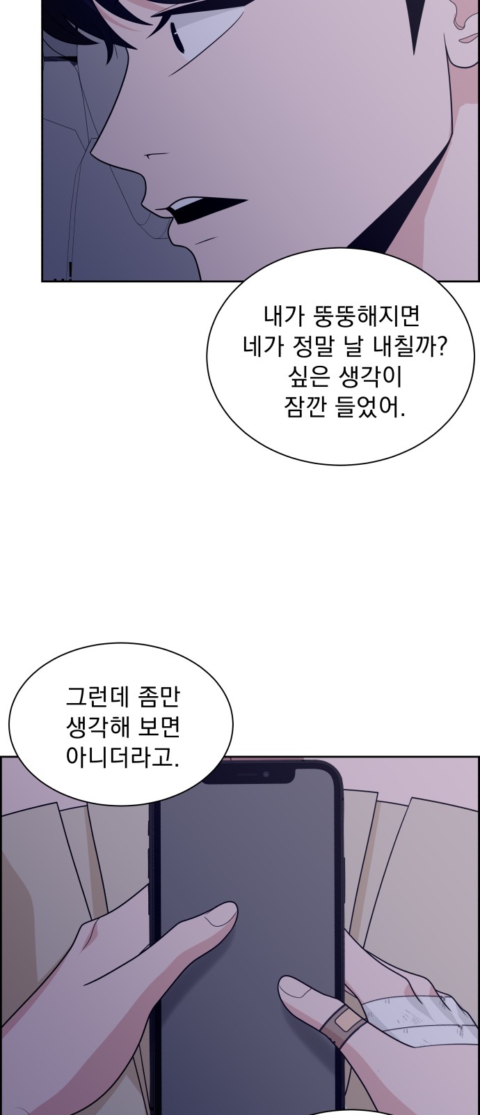 46 페이지