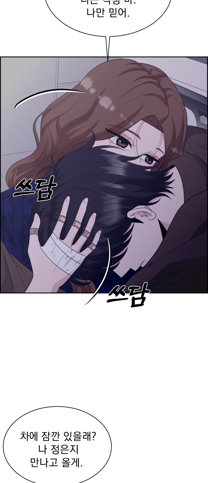 55 페이지
