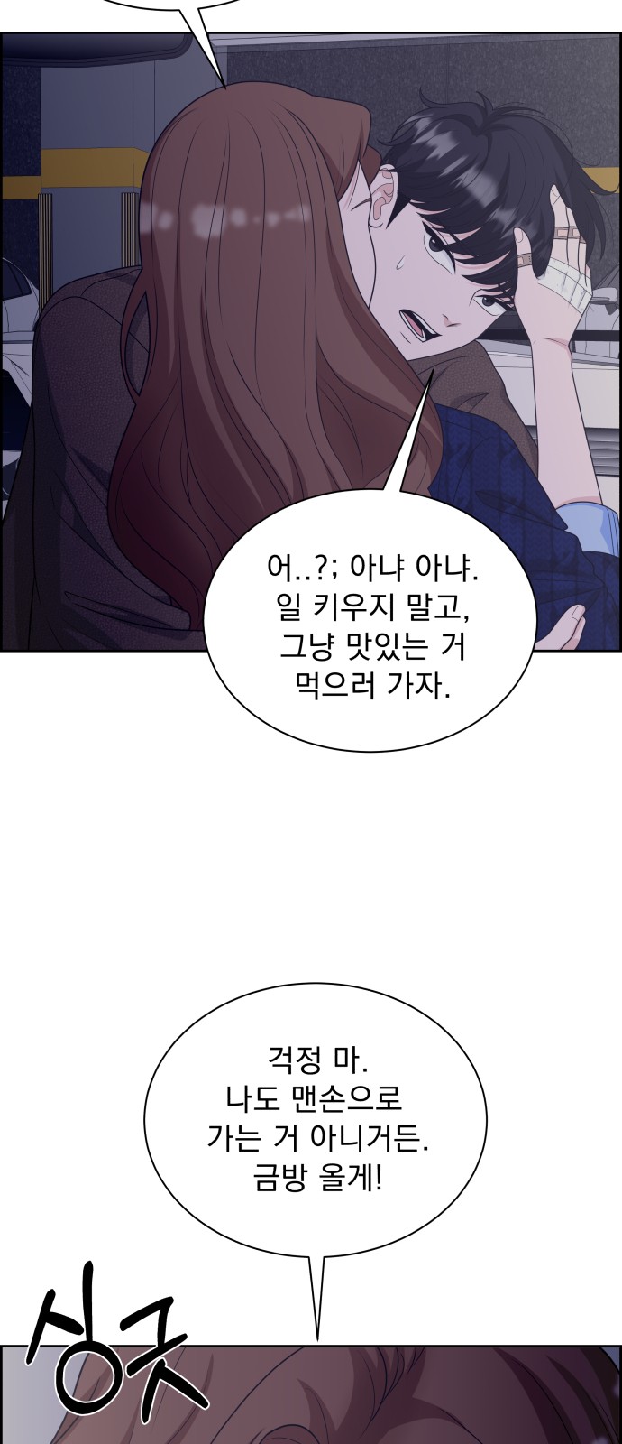 56 페이지