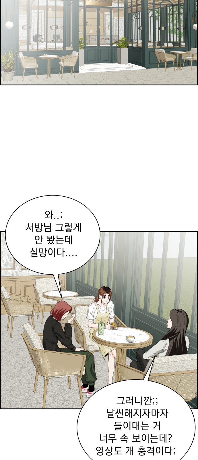 59 페이지