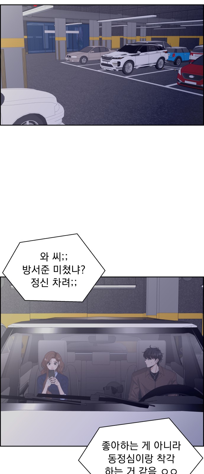 6 페이지