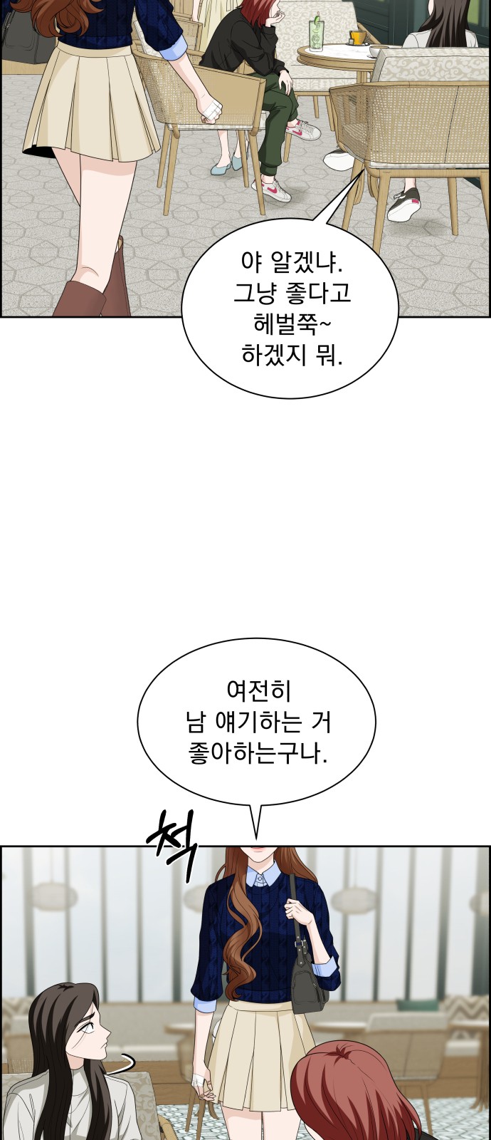 66 페이지