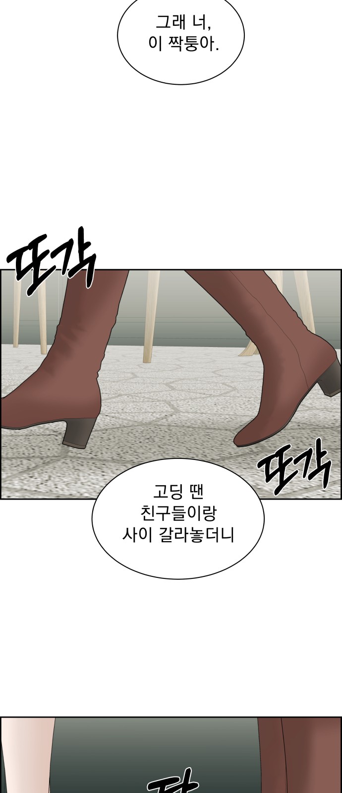 71 페이지