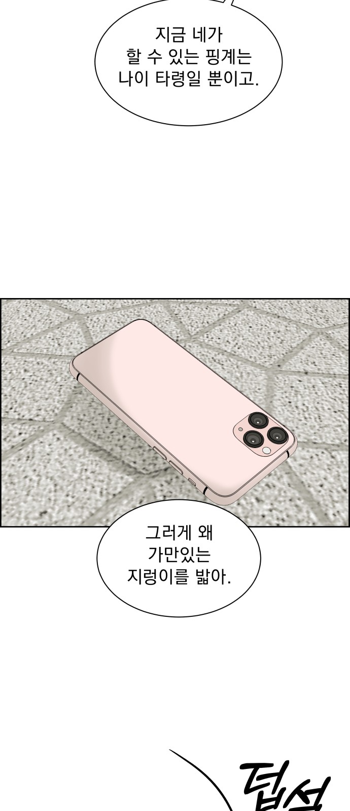 24 페이지