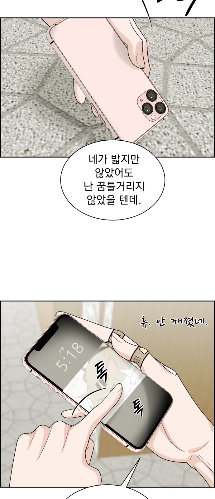 25 페이지
