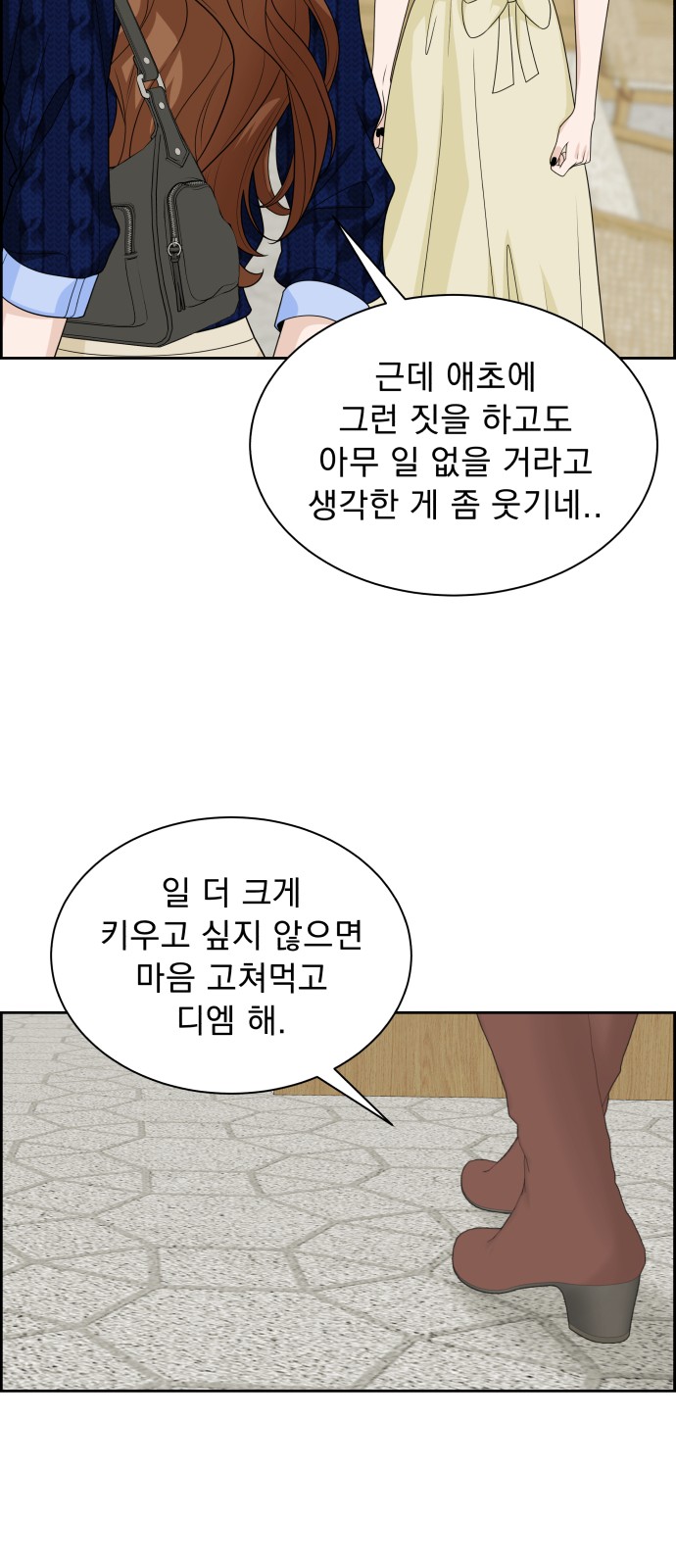 28 페이지