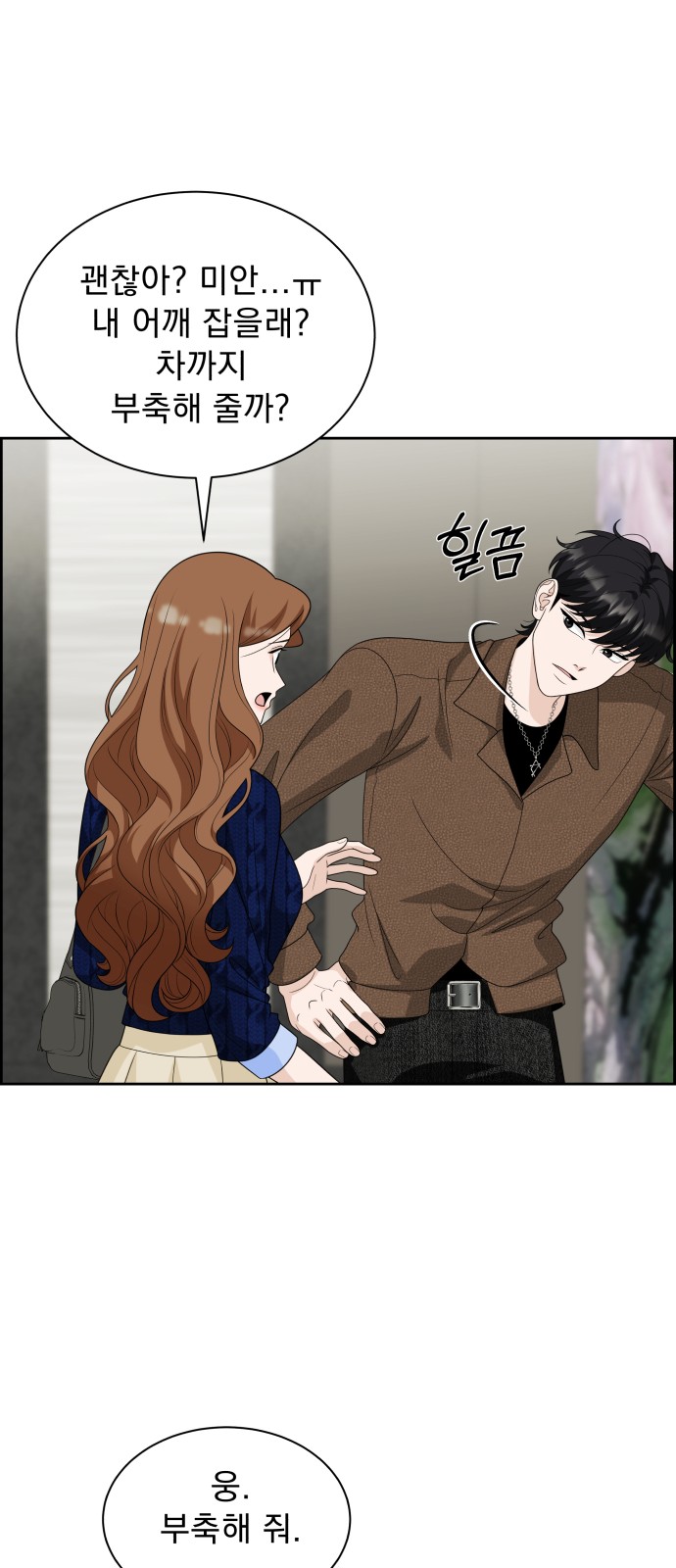 41 페이지