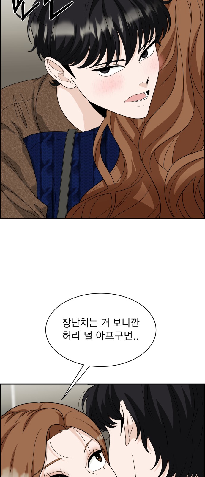 43 페이지