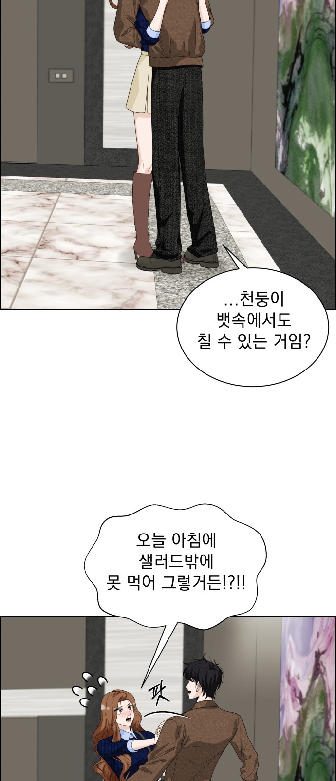 47 페이지