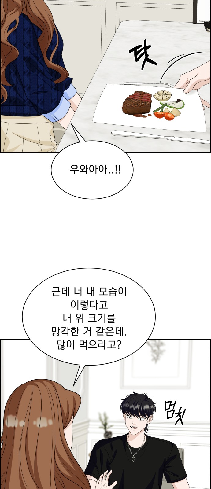 52 페이지