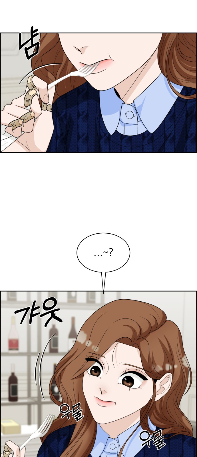 54 페이지