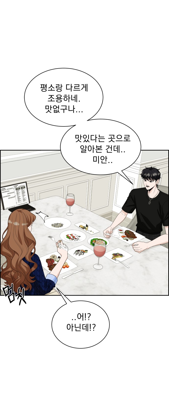 58 페이지
