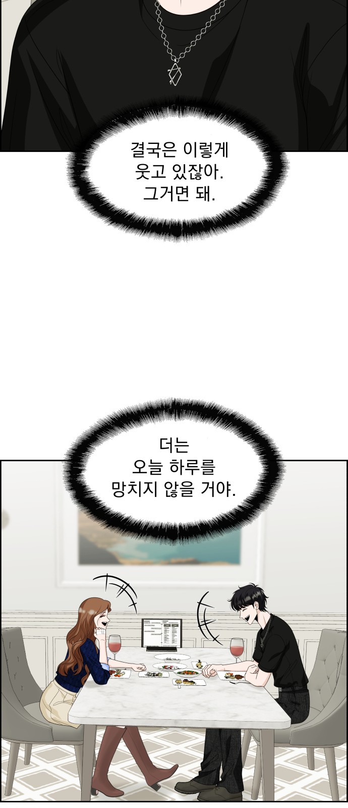 63 페이지