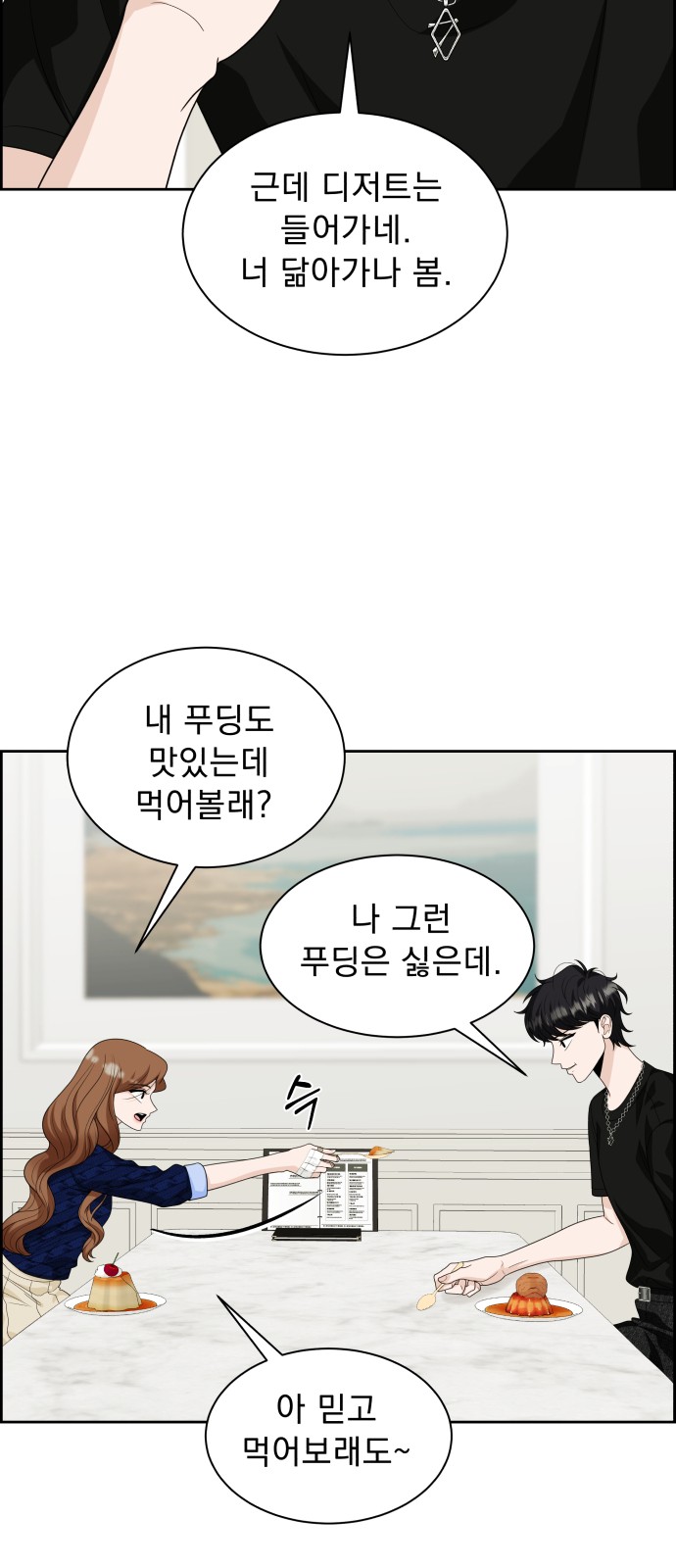 66 페이지