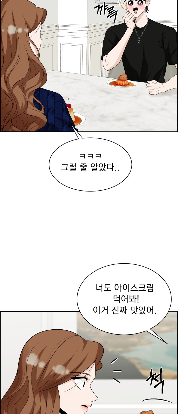 68 페이지