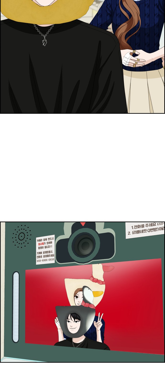22 페이지