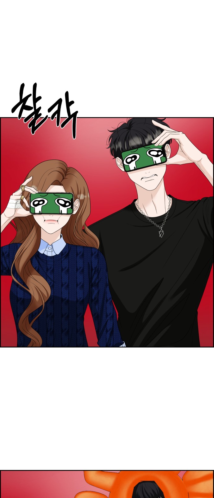 23 페이지