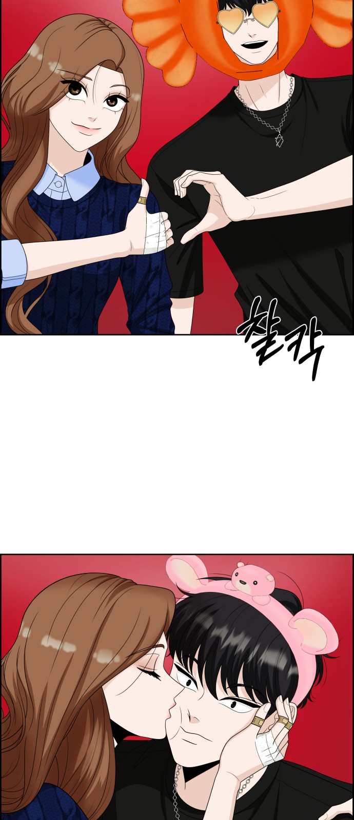 24 페이지