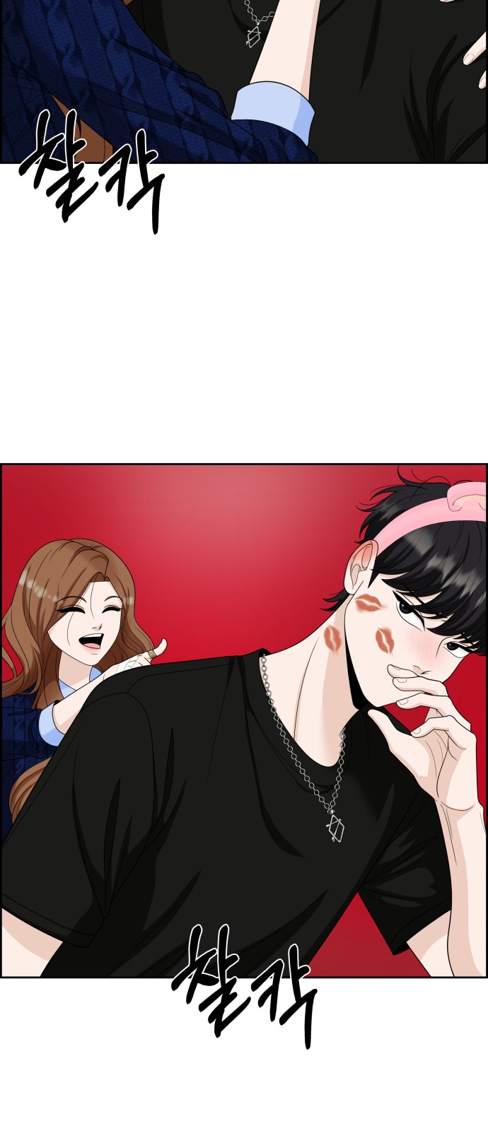 25 페이지