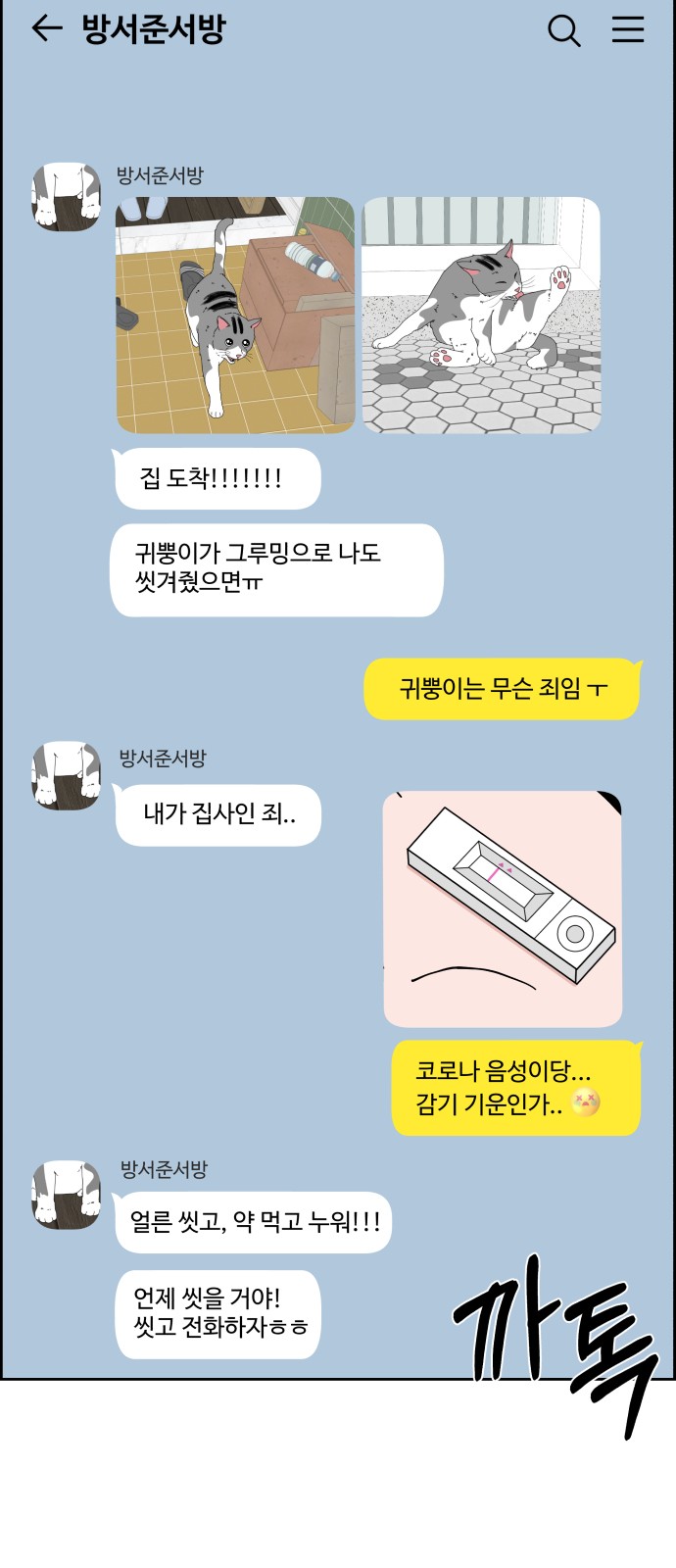 29 페이지