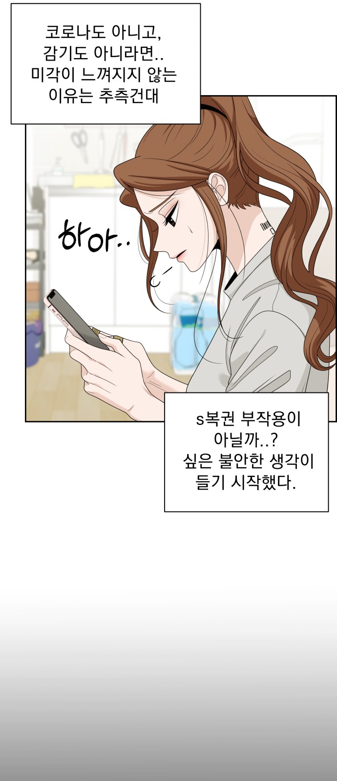 31 페이지