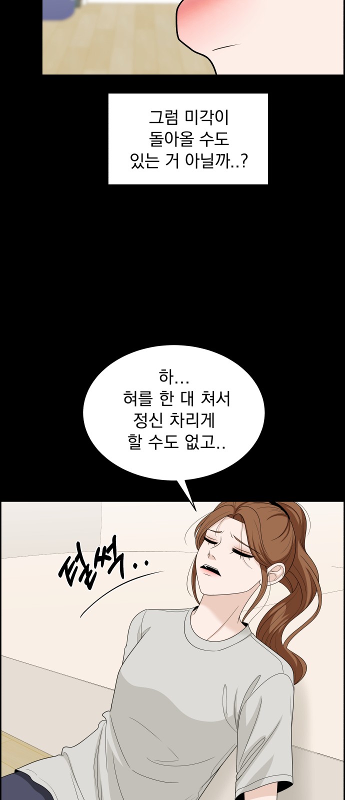 43 페이지