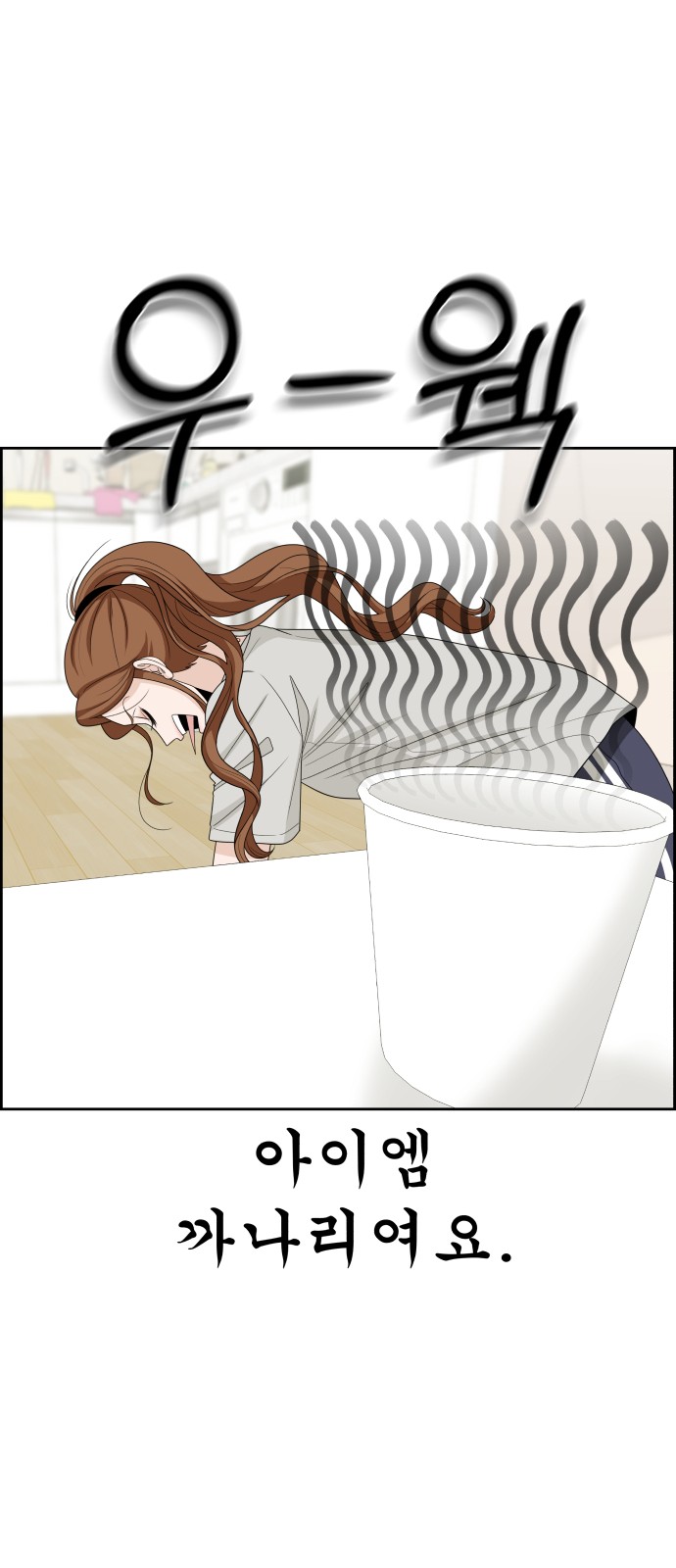 48 페이지