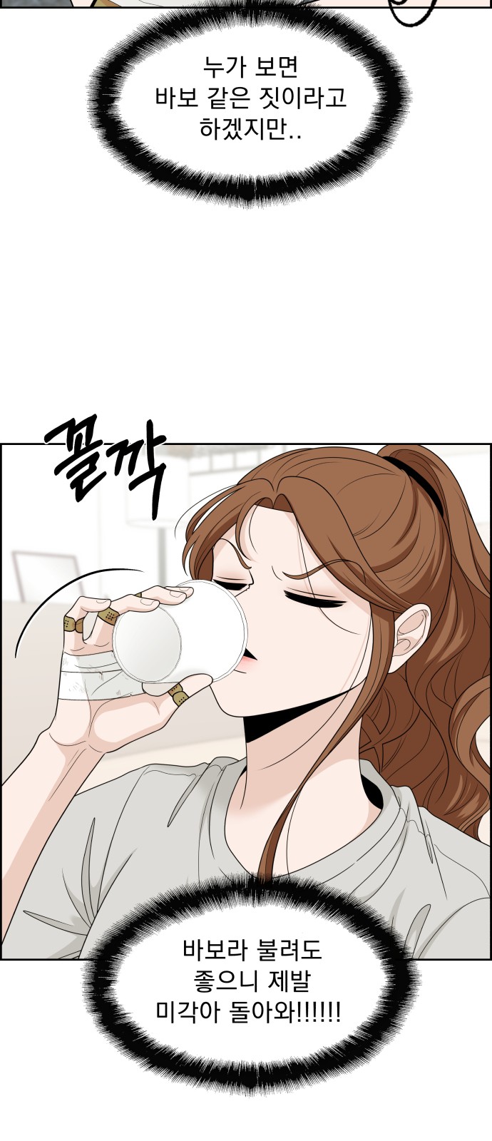 53 페이지