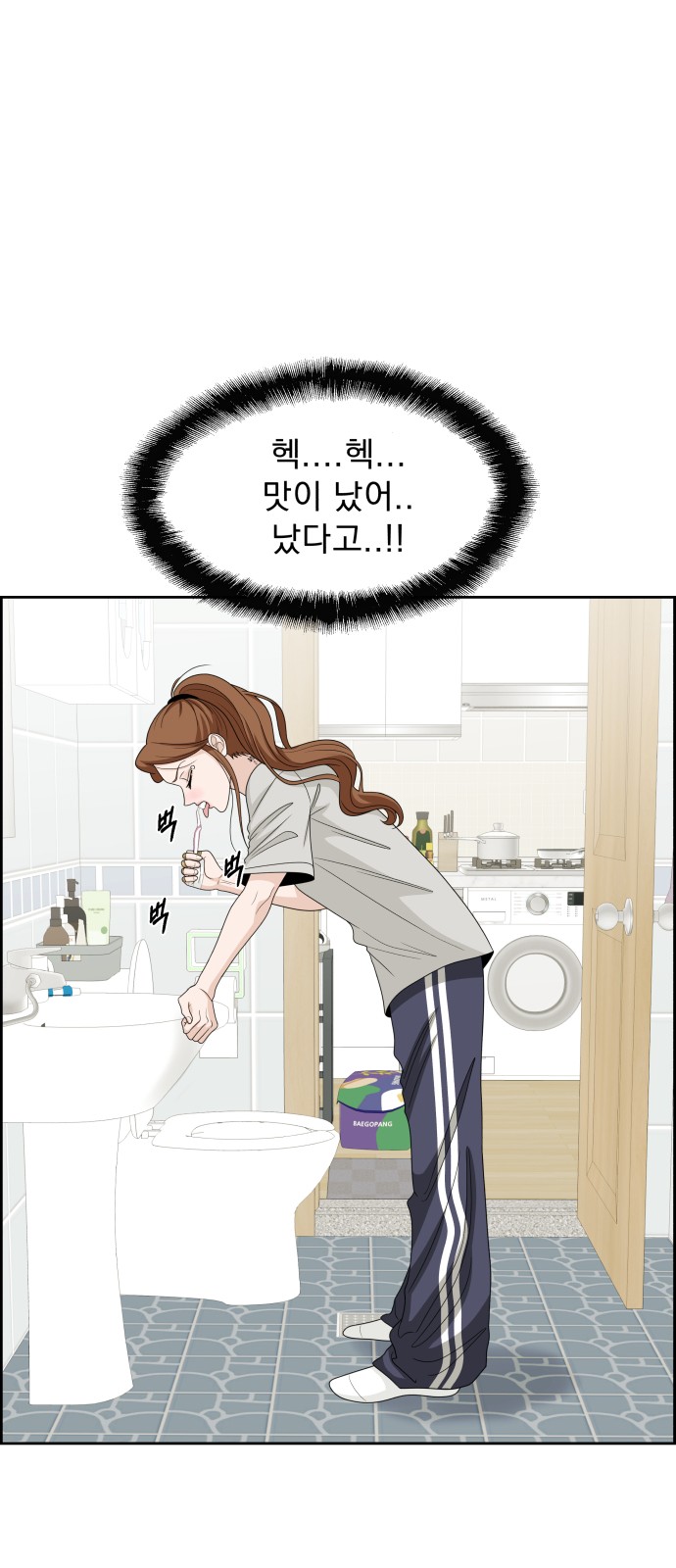 59 페이지