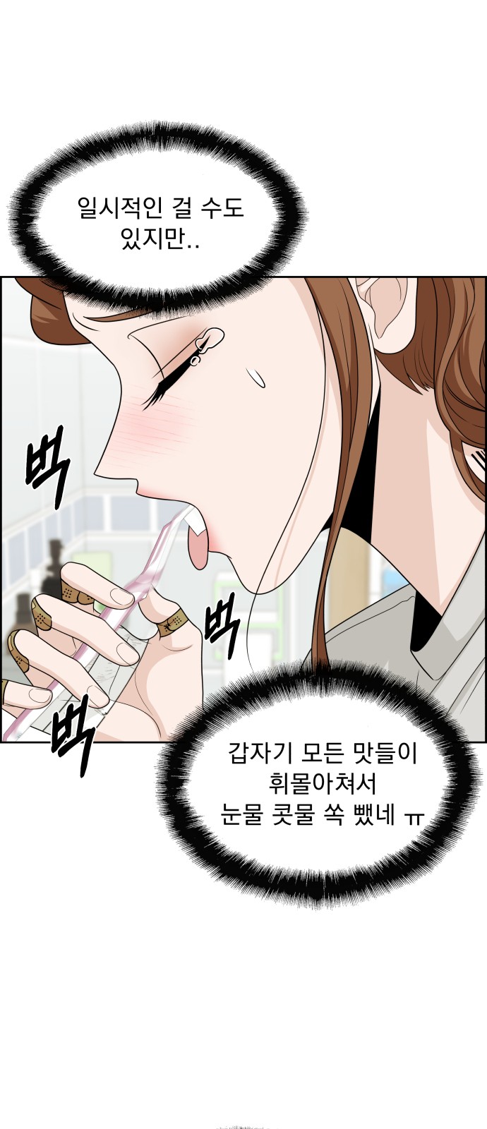 60 페이지