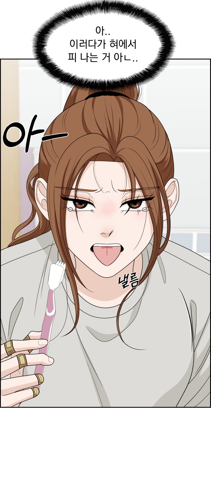 61 페이지