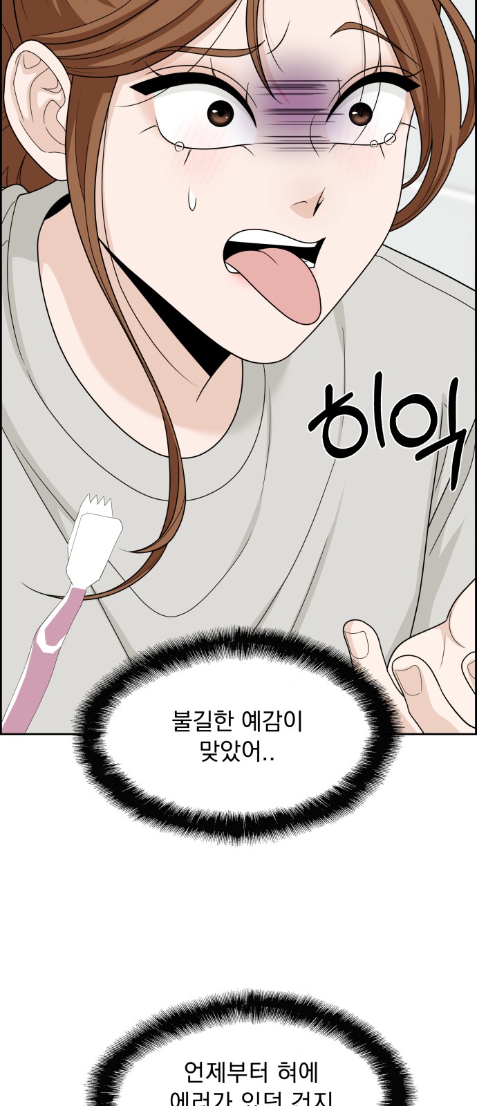 65 페이지
