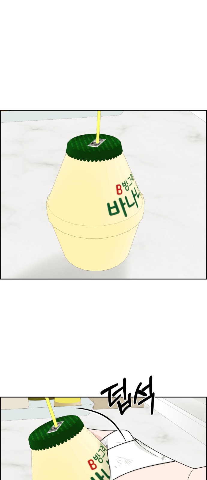 67 페이지
