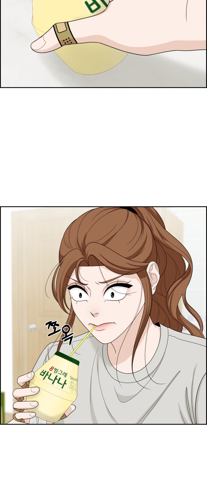 68 페이지