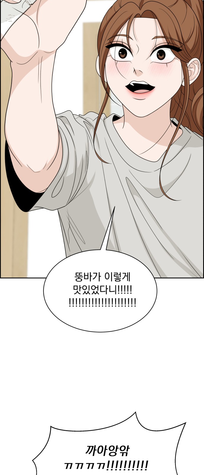 71 페이지