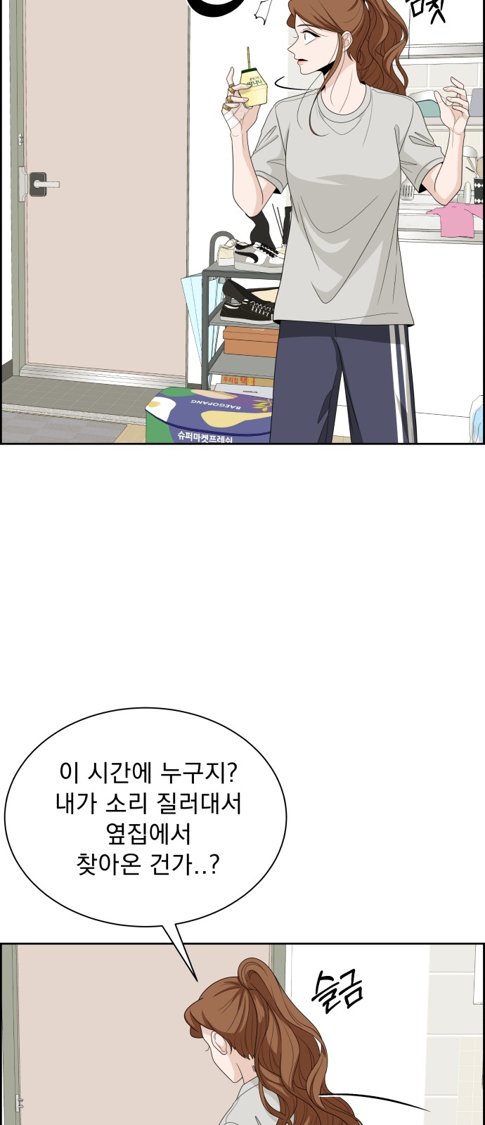 73 페이지