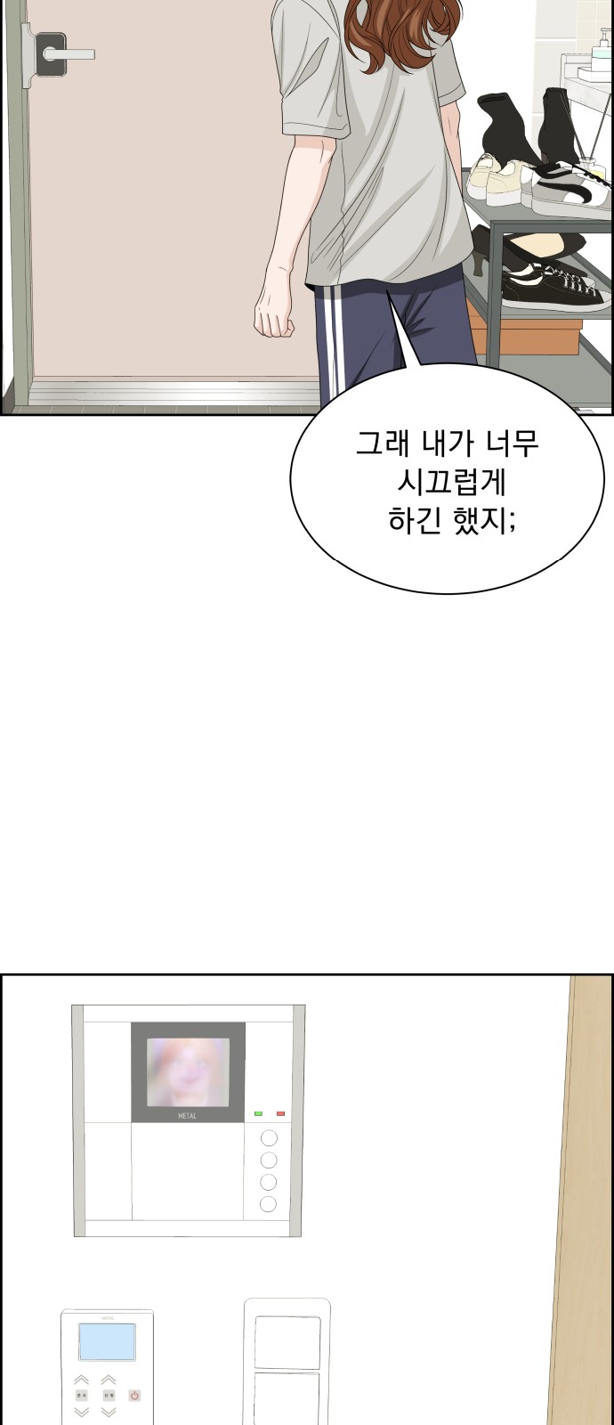 74 페이지