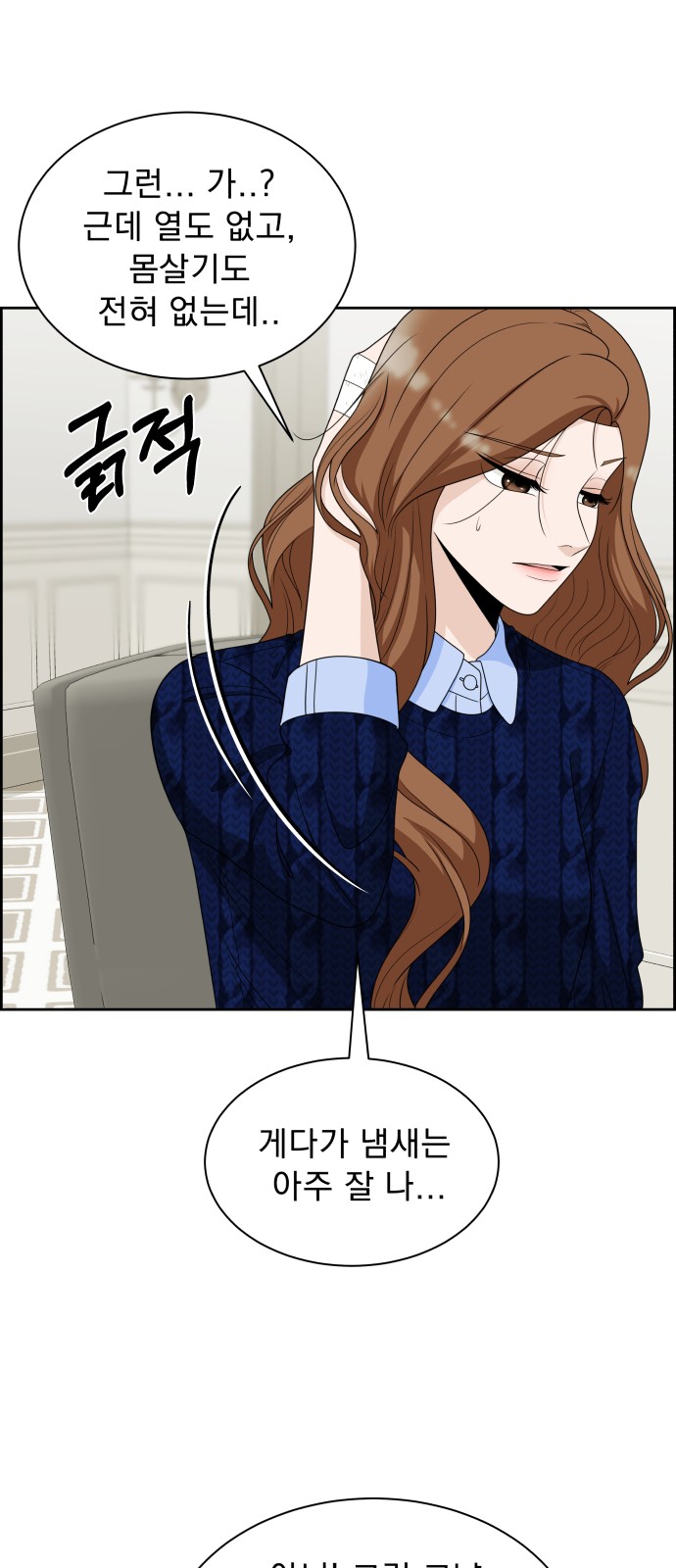8 페이지