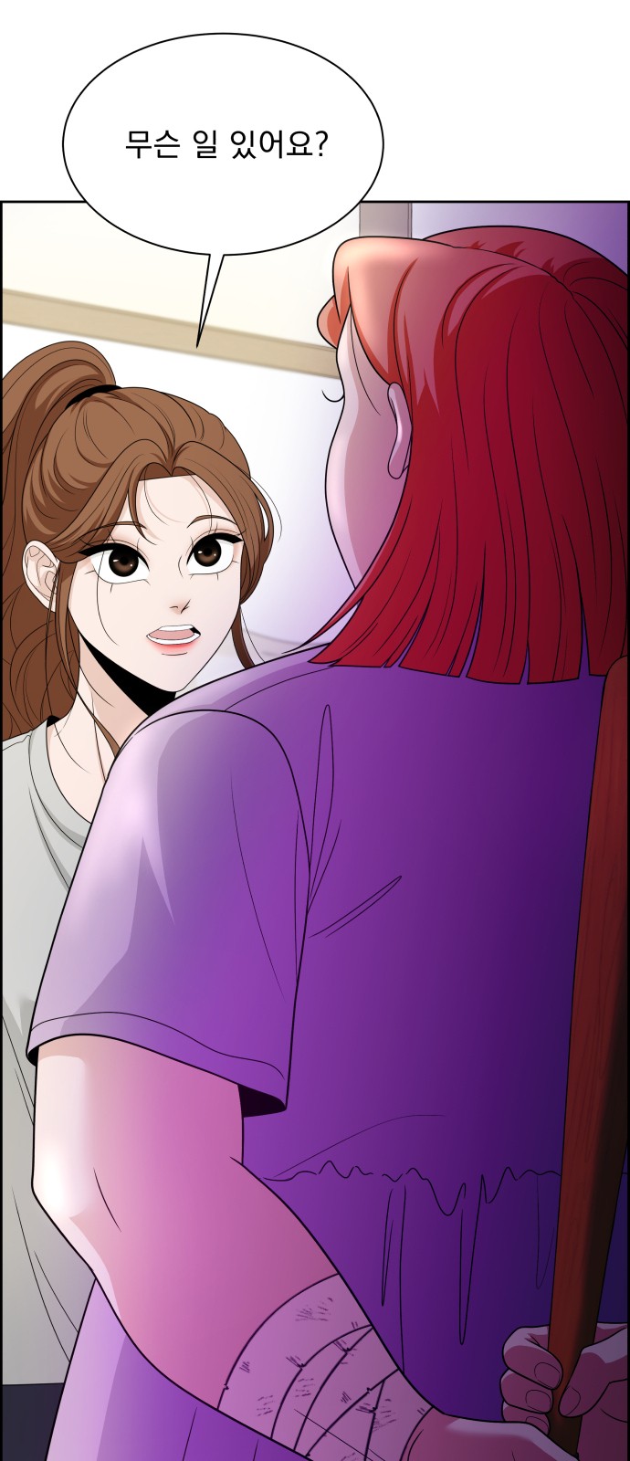 2 페이지