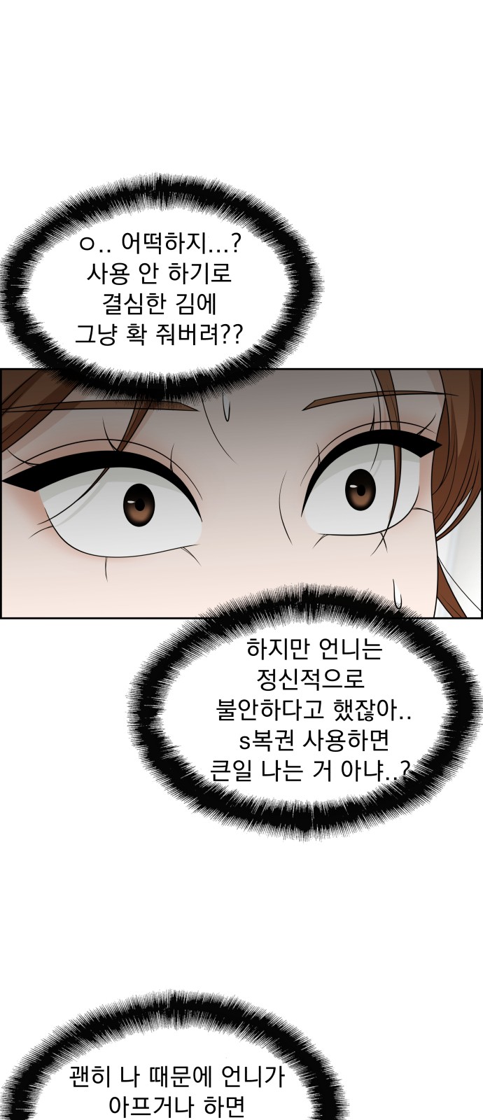 25 페이지