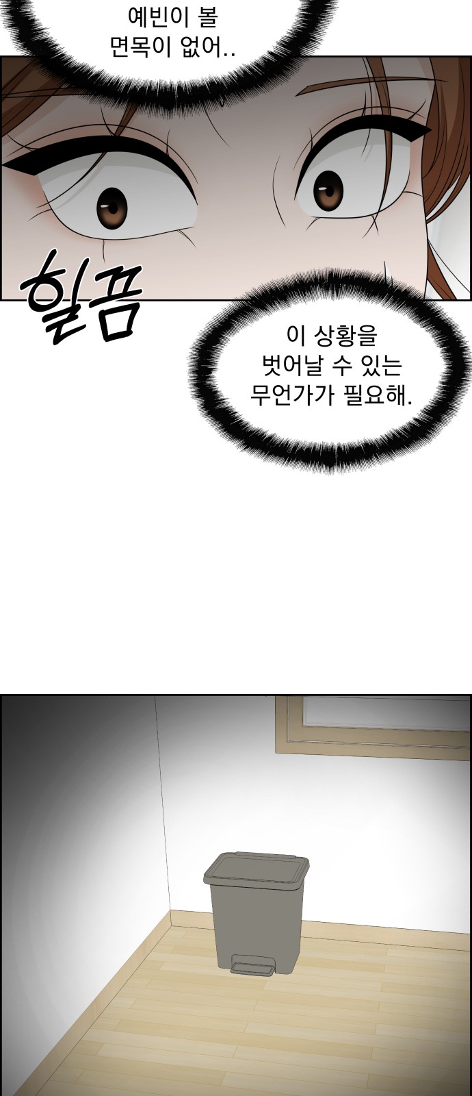 26 페이지