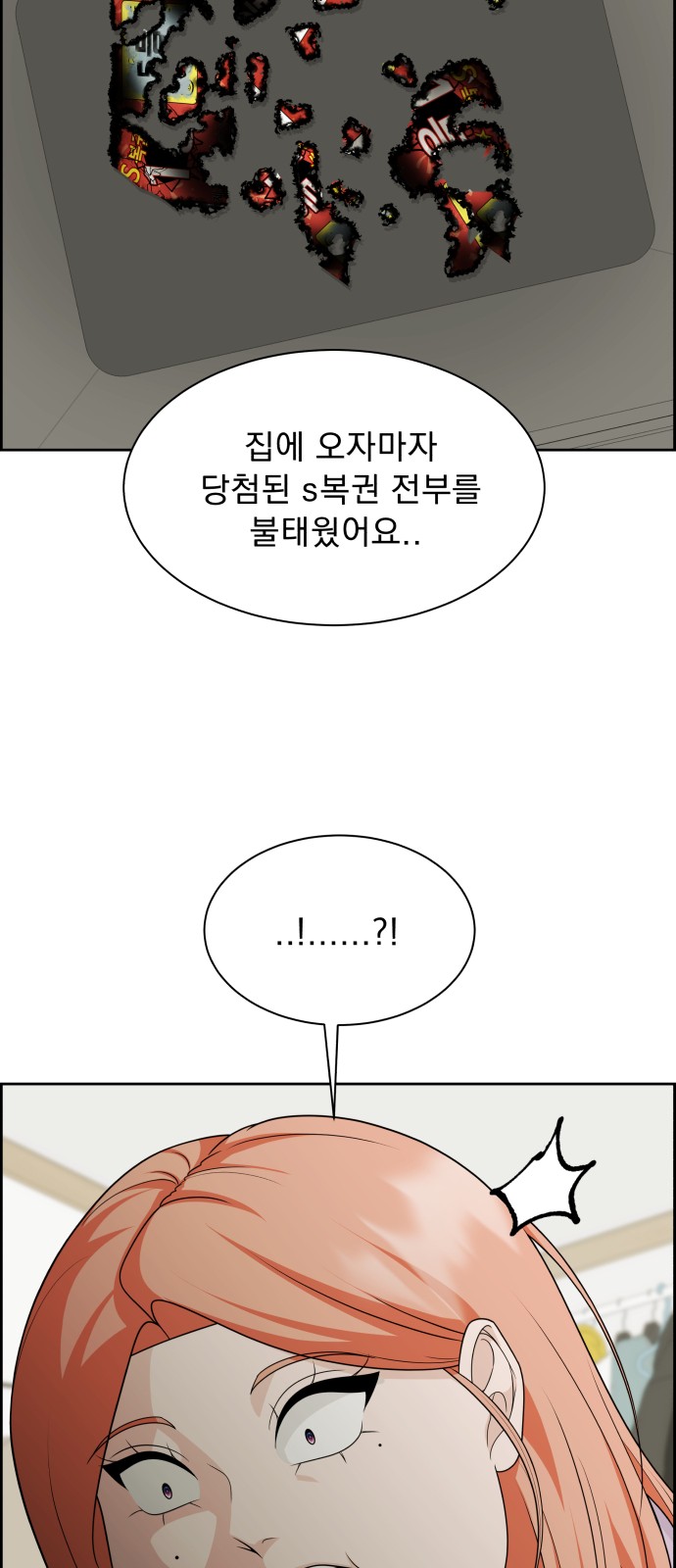 32 페이지