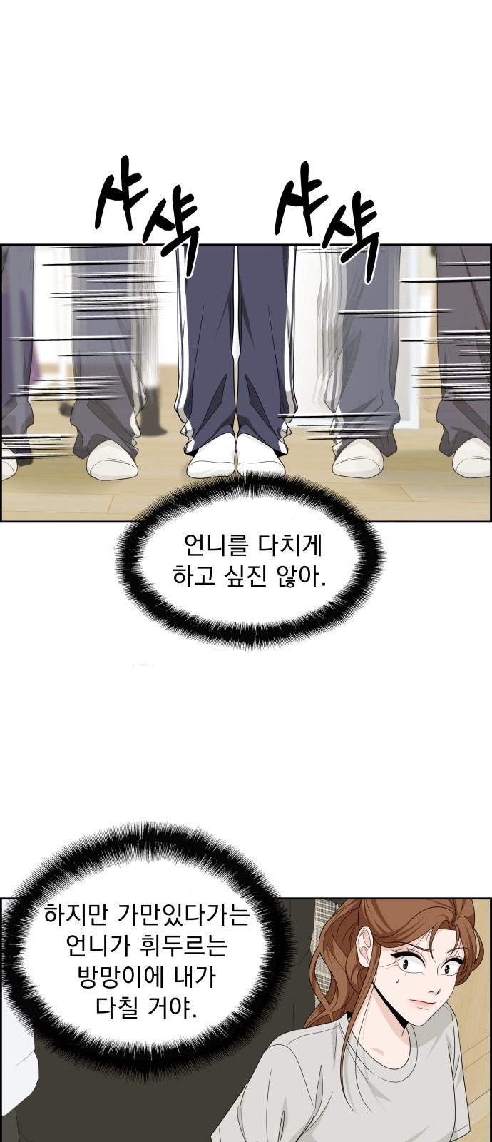 38 페이지